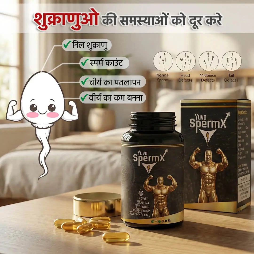 Yuva SpermX – Natural Support for Men’s Vitality