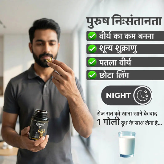 Yuva SpermX – Natural Support for Men’s Vitality