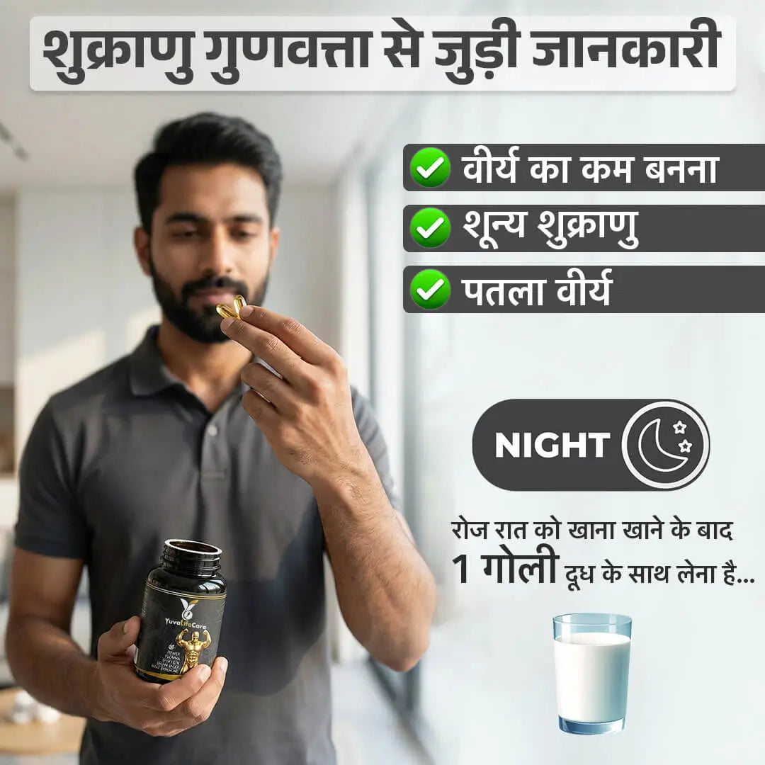 Yuvalifecare – Ayurvedic Wellness