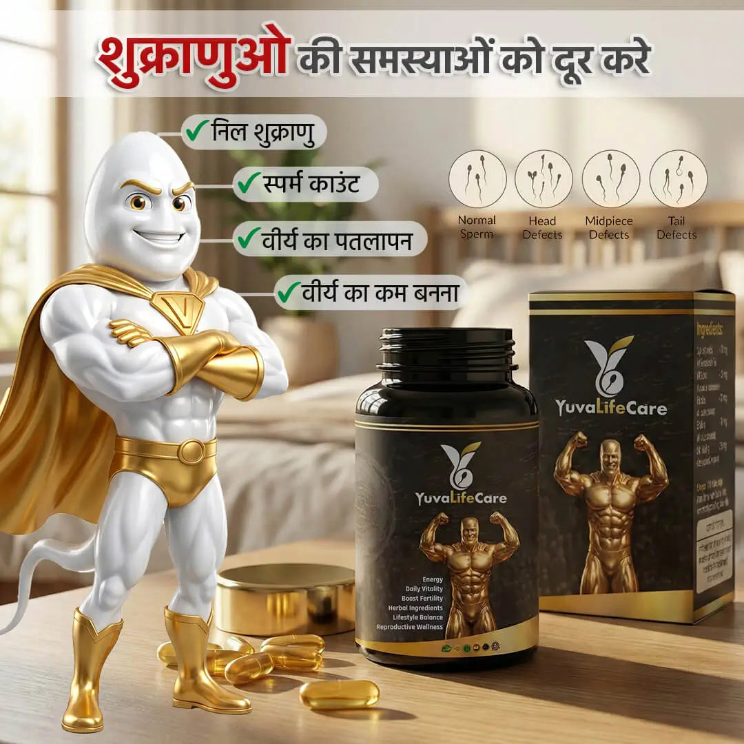 Yuvalifecare – Ayurvedic Wellness